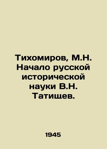 Tikhomirov, M.N. Nachalo russkoy istoricheskoy nauki V.N. Tatishchev./Tikhomirov, M.N. The Beginning of Russian Historical Science V.N. Tatishchev. In Russian - landofmagazines.com