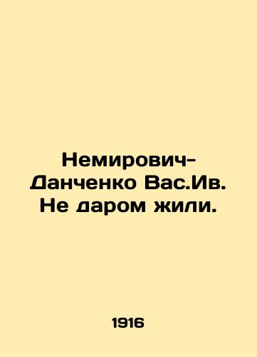 Nemirovich-Danchenko Vas.Iv. Ne darom zhili./Nemirovich-Danchenko Vas.Iv. We did not live in vain. In Russian - landofmagazines.com