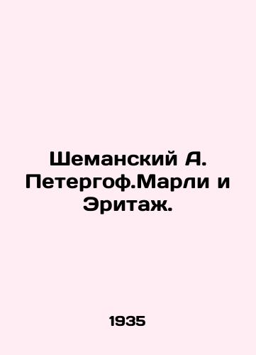Shemanskiy A. Petergof.Marli i Eritazh./Shemansky A. Peterhof. Marley and Heritage. In Russian - landofmagazines.com