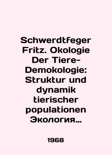 Schwerdtfeger Fritz. Okologie Der Tiere-Demokologie: Struktur und dynamik tierischer populationen Ekologiya zhivotnykh-Demekologiya: Struktura i dinamika populyatsiy zhivotnykh./Schwerdtfeger Fritz. Okologie Der Tiere-Demokologie: Struktur und dynamik tierischer populationen Animal-Demecology: Structure and Dynamics of Animal Populations. In German - landofmagazines.com