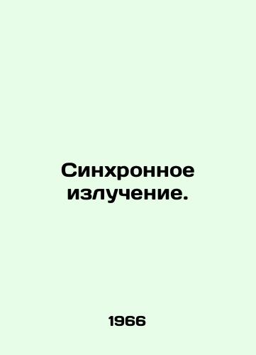 Sinkhronnoe izluchenie./Synchronous radiation. In Russian - landofmagazines.com
