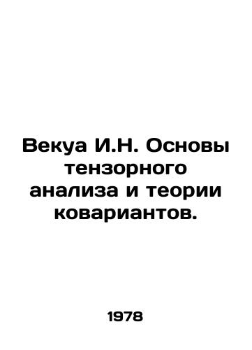Vekua I.N. Osnovy tenzornogo analiza i teorii kovariantov./Vekua I.N. Basics of tensor analysis and covarian theory. In Russian - landofmagazines.com