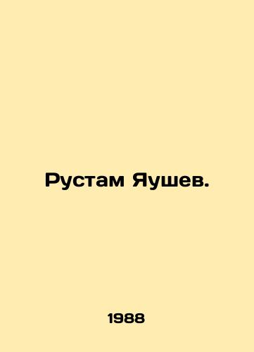 Rustam Yaushev./Rustam Yaushev. In Russian - landofmagazines.com