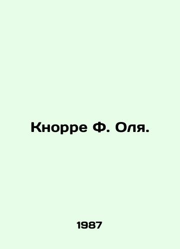Knorre F. Olya./Knorre F. Olha. In Russian - landofmagazines.com