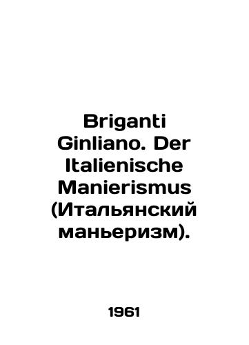 Briganti Ginliano. Der Italienische Manierismus (Italyanskiy manerizm)./Briganti Ginliano. Der Italienische Manierismus. In German - landofmagazines.com