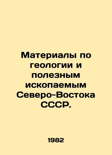 Materialy po geologii i poleznym iskopaemym Severo-Vostoka SSSR./Materials on geology and mineral resources of the North-East of the USSR. In Russian - landofmagazines.com