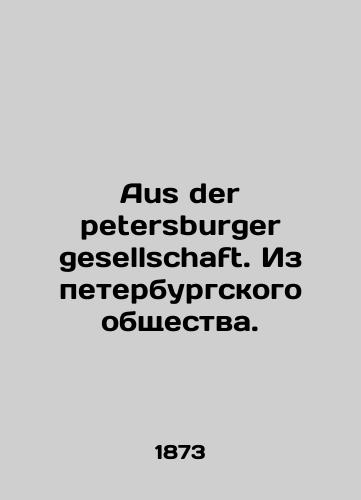 Aus der petersburger gesellschaft. Iz peterburgskogo obshchestva./Aus der petersburger gesellschaft. From St. Petersburg society. In Russian - landofmagazines.com