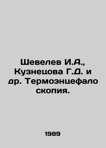 Shevelev I.A., Kuznetsova G.D. i dr. Termoentsefaloskopiya./Shevelev I. A., Kuznetsova G. D. et al. Thermoencephaloscopy. In Russian - landofmagazines.com