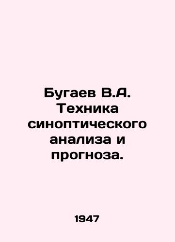 Bugaev V.A. Tekhnika sinopticheskogo analiza i prognoza./V.A. Bugaev Synoptic Analysis and Forecasting Technique. In Russian - landofmagazines.com