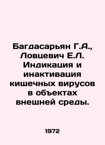 Bagdasaryan G.A.,  Lovtsevich E.L. Indikatsiya i inaktivatsiya kishechnykh virusov v obektakh vneshney sredy./Bagdasaryan G.A.,  Lovtsevich E.L. Indication and inactivation of intestinal viruses in objects of the external environment. In Russian - landofmagazines.com