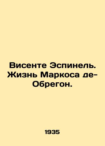 Visente Espinel. Zhizn Markosa de-Obregon./Vicente Espinel: The Life of Marcos de Obregon. In Russian - landofmagazines.com