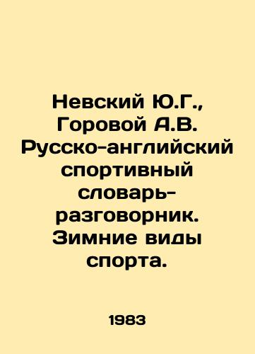 Nevskiy Yu.G.,  Gorovoy A.V. Russko-angliyskiy sportivnyy slovar-razgovornik. Zimnie vidy sporta./Nevsky Yu.G.,  Gorovoy A.V. Russian-English sports vocabulary. Winter sports. In Russian - landofmagazines.com
