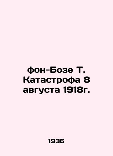 Fon-Boze T. Katastrofa 8 avgusta 1918g./von Bose T. Catastrophe of August 8, 1918. In Russian - landofmagazines.com