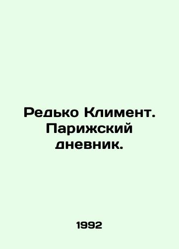 Redko Kliment. Parizhskiy dnevnik./Rarely Clement. Paris Diary. In Russian - landofmagazines.com