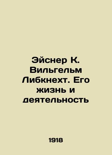 Eysner K. Vilgelm Libknekht. Ego zhizn i deyatelnost/Eisner K. Wilhelm Liebknecht: His Life and Activities In Russian - landofmagazines.com