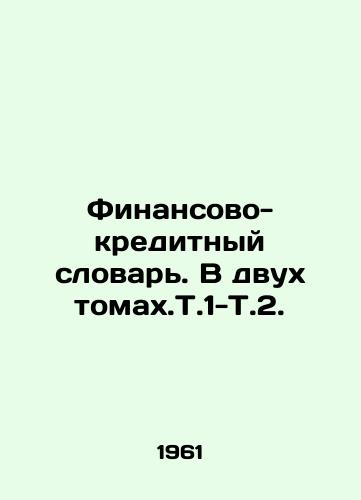Finansovo-kreditnyy slovar. V dvukh tomakh.T.1-T.2./Financial and Credit Dictionary. In Two Volumes.T.1-T.2. In Russian - landofmagazines.com