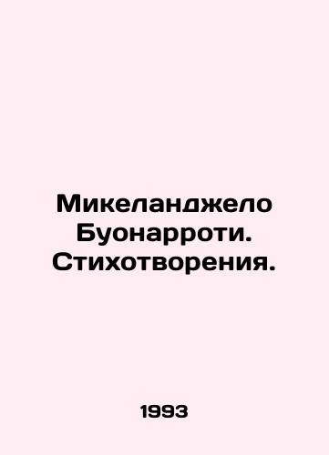 Mikelandzhelo Buonarroti. Stikhotvoreniya./Michelangelo Buonarroti. Poems. In Russian - landofmagazines.com