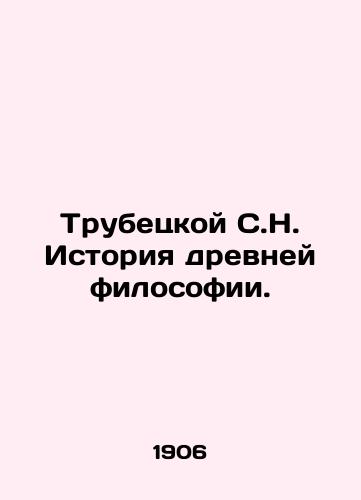 Trubetskoy S.N. Istoriya drevney filosofii./Trubetskoy S.N. History of ancient philosophy. In Russian - landofmagazines.com