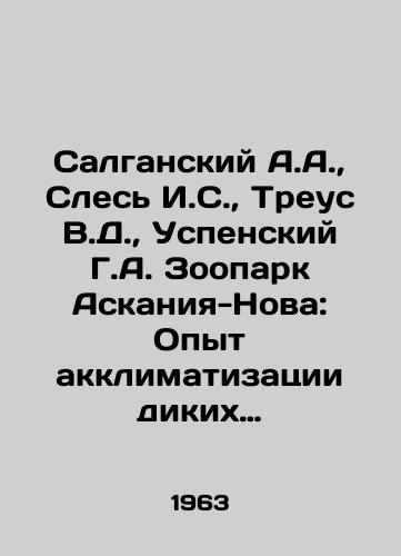 Salganskiy A.A.,  Sles I.S.,  Treus V.D.,  Uspenskiy G.A. Zoopark Askaniya-Nova: Opyt akklimatizatsii dikikh kopytnykh i strausov./Salgansky A.A.,  Sles I.S.,  Treus V.D.,  Assumption G.A. Askania-Nova Zoo: Experience in acclimatizing wild ungulates and ostriches. In Russian - landofmagazines.com