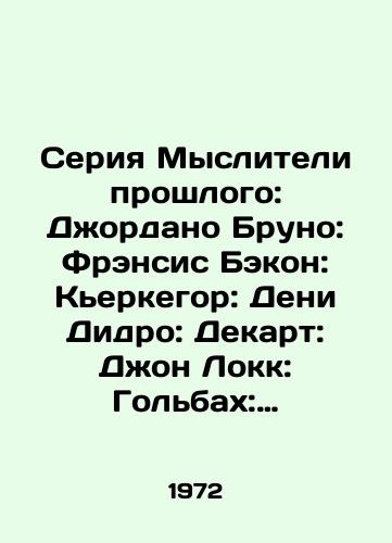 Seriya Mysliteli proshlogo: Dzhordano Bruno: Frensis Bekon: Kerkegor: Deni Didro: Dekart: Dzhon Lokk: Golbakh: Lametri: Spinoza: David Yum: Shopengauer./Past Thinkers series: Giordano Bruno: Francis Bacon: Kierkegaard: Denis Diderot: Descartes: John Locke: Golbach: Lametri: Spinoza: David Hume: Schopenhauer. In Russian - landofmagazines.com