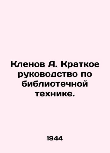 Klenov A. Kratkoe rukovodstvo po bibliotechnoy tekhnike./Maple A. Brief guide to library technology. In Russian - landofmagazines.com