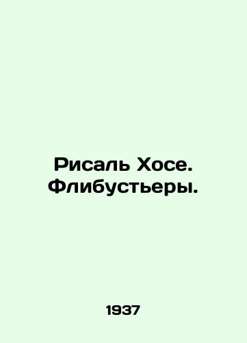 Risal Khose. Flibustery./Risal José. Flibustiers. In Russian - landofmagazines.com