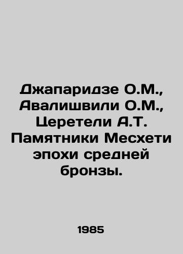 Dzhaparidze O.M.,  Avalishvili O.M.,  Tsereteli A.T. Pamyatniki Meskheti epokhi sredney bronzy./Djaparidze O.M.,  Avalishvili O.M.,  Tsereteli A.T. Monuments of Meskheti of the Middle Bronze Age. In Russian - landofmagazines.com