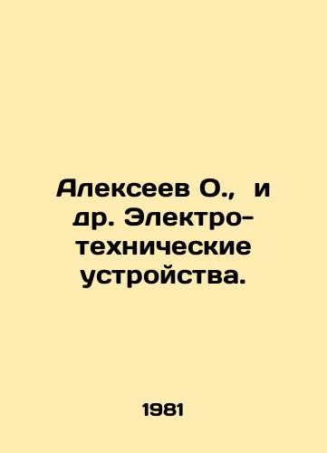 Alekseev O.,  i dr. Elektro-tekhnicheskie ustroystva./Alexeev O.,  et al. Electro-technical devices. In Russian - landofmagazines.com