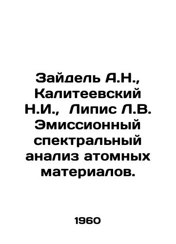 Zaydel A.N.,  Kaliteevskiy N.I.,  Lipis L.V. Emissionnyy spektralnyy analiz atomnykh materialov./Seidel A.N.,  Kaliteevsky N.I.,  Lipis L.V. Emission spectral analysis of atomic materials. In Russian - landofmagazines.com