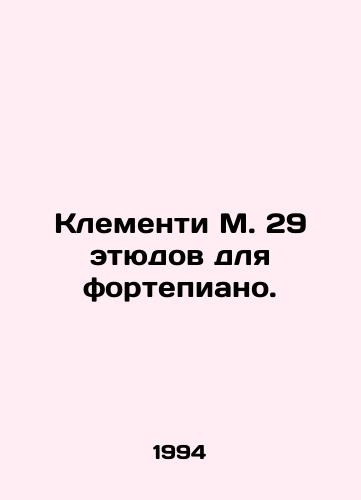 Klementi M. 29 etyudov dlya fortepiano./Clementi M. 29 Piano Studies. In Russian - landofmagazines.com