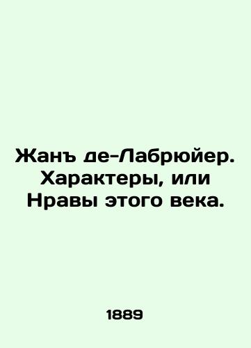 Zhan de-Labryuyer. Kharaktery, ili Nravy etogo veka./Jean de Labruyer. Characters or Morals of this century. In Russian - landofmagazines.com