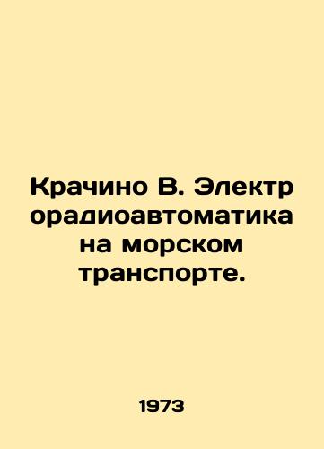 Krachino V. Elektroradioavtomatika na morskom transporte./Kracino B. Electroradio Automation in Maritime Transport. In Russian - landofmagazines.com