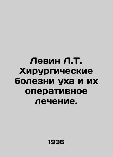 Levin L.T. Khirurgicheskie bolezni ukha i ikh operativnoe lechenie. /Levin L.T. Surgical ear diseases and their prompt treatment. In Russian - landofmagazines.com