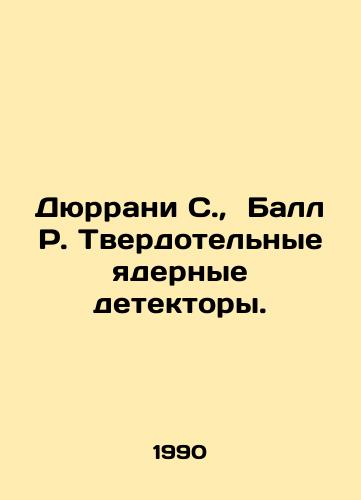 Dyurrani S.,  Ball R. Tverdotelnye yadernye detektory./Durrani S.,  Ball R. Solid-state nuclear detectors. In Russian - landofmagazines.com