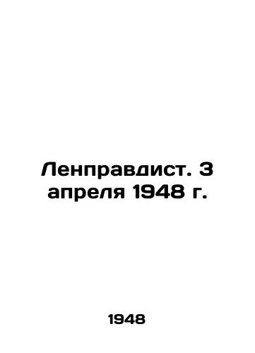Lenpravdist. 3 aprelya 1948 g./Lentrudist. April 3, 1948 In Russian - landofmagazines.com