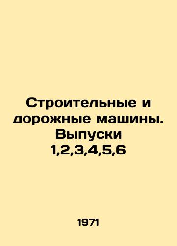 Stroitelnye i dorozhnye mashiny. Vypuski 1,2,3,4,5,6/Construction and road machinery. Issues 1,2,3,4,5,6 In Russian - landofmagazines.com