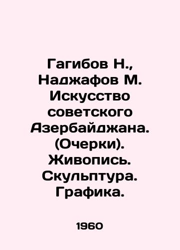 Gagibov N.,  Nadzhafov M. Iskusstvo sovetskogo Azerbaydzhana. (Ocherki). Zhivopis. Skulptura. Grafika./Gagibov N.,  Najafov M. Art of Soviet Azerbaijan. (Essays). Painting. Sculpture. Graphics. In Russian - landofmagazines.com