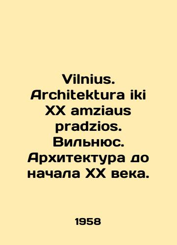 Vilnius. Architektura iki XX amziaus pradzios. Vilnyus. Arkhitektura do nachala XX veka./Vilnius. Architektura iki XX amziaus pradzios. Vilnius. Architecture until the beginning of the XX century. In Russian - landofmagazines.com