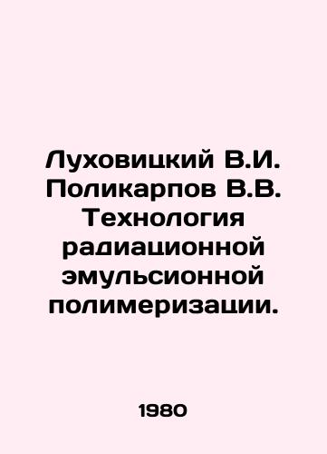 Lukhovitskiy V.I. Polikarpov V.V. Tekhnologiya radiatsionnoy emulsionnoy polimerizatsii./Lukhovitsky V.I. Polikarpov V.V. Radiation emulsion polymerization technology. In Russian - landofmagazines.com
