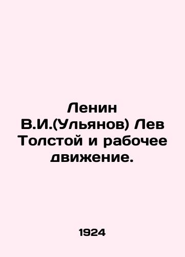 Lenin V.I.(Ulyanov) Lev Tolstoy i rabochee dvizhenie./Lenin V.I. (Ulyanov) Lev Tolstoy and the Workers Movement. In Russian - landofmagazines.com