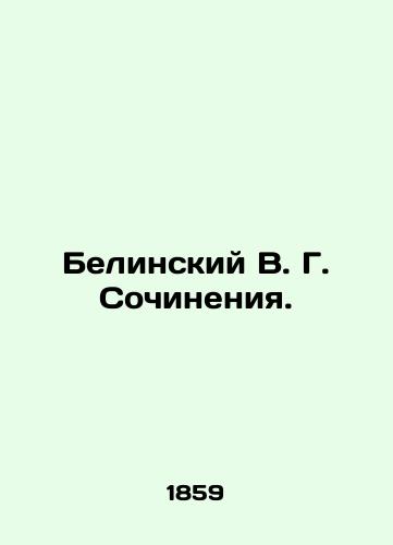 Belinskiy V. G. Sochineniya./Belinsky V. G. Works. In Russian - landofmagazines.com