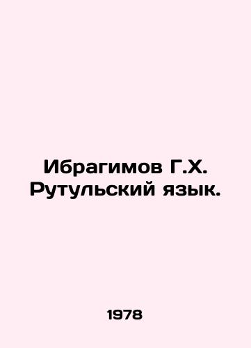Ibragimov G.Kh. Rutulskiy yazyk./Ibragimov G. H. Rutulsky language. In Russian - landofmagazines.com