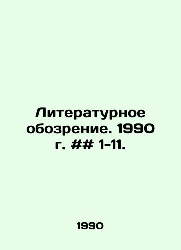 Literaturnoe obozrenie. 1990 g. ## 1-11./Literary Review. 1990. # # 1-11. In Russian - landofmagazines.com