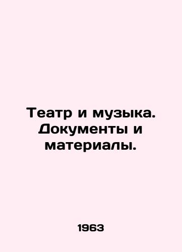 Teatr i muzyka. Dokumenty i materialy./Theatre and Music. Documents and Materials. In Russian - landofmagazines.com