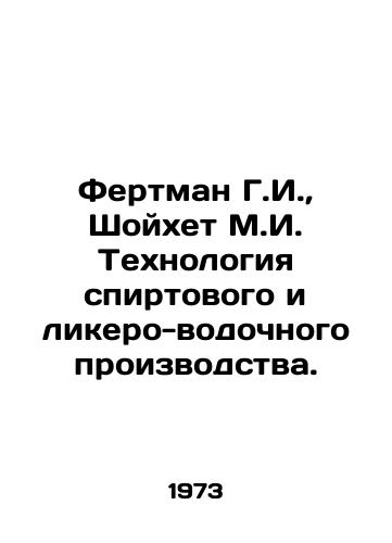 Fertman G.I., Shoykhet M.I. Tekhnologiya spirtovogo i likero-vodochnogo proizvodstva./Fertman G.I., Shoichet M.I. Spirits and distilleries technology. In Russian - landofmagazines.com