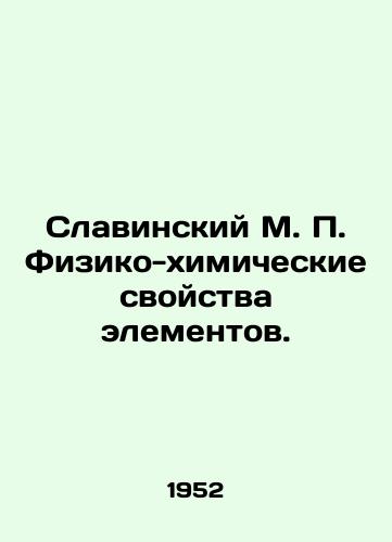 Slavinskiy M. P. Fiziko-khimicheskie svoystva elementov./Slavinsky M. P. Physical and chemical properties of elements. In Russian - landofmagazines.com
