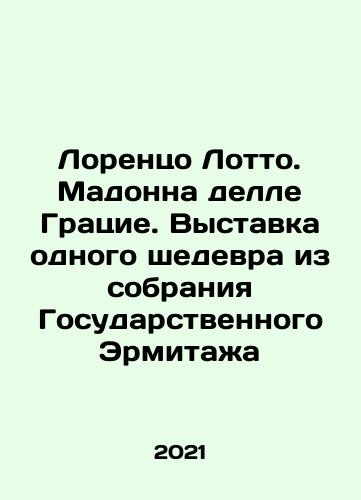 P.P. Rubens. Elena Forman Seconda Delle Tre Mogli Di Rubens - landofmagazines.com