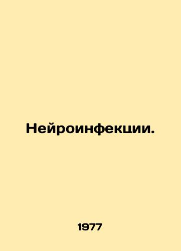 Neyroinfektsii./Neuroinfections. In Russian - landofmagazines.com