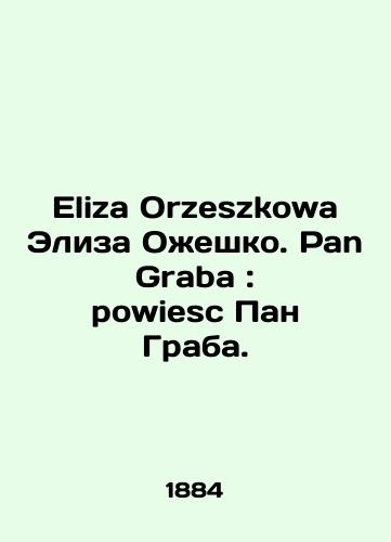 Eliza Orzeszkowa Eliza Ozheshko. Pan Graba : powiesc Pan Graba./Eliza Orzeszkowa Eliza Ozeszko. Pan Graba: powiesc Pan Graba. In Russian - landofmagazines.com