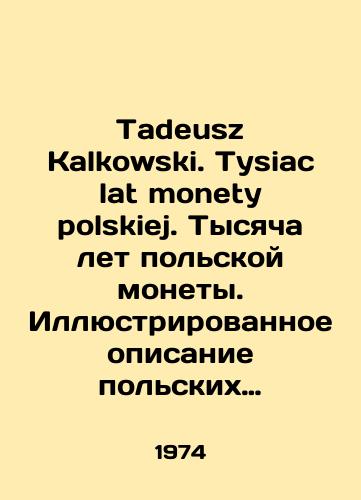 Tadeusz Kalkowski. Tysiac lat monety polskiej. Tysyacha let polskoy monety. Illyustrirovannoe opisanie polskikh monet X—XX vv./Tadeusz Kalkowski. Tysiac lat monety polskiej. A Thousand Years of Polish Coin. Illustrated description of 10th - 20th Century Polish Coins In Polish - landofmagazines.com